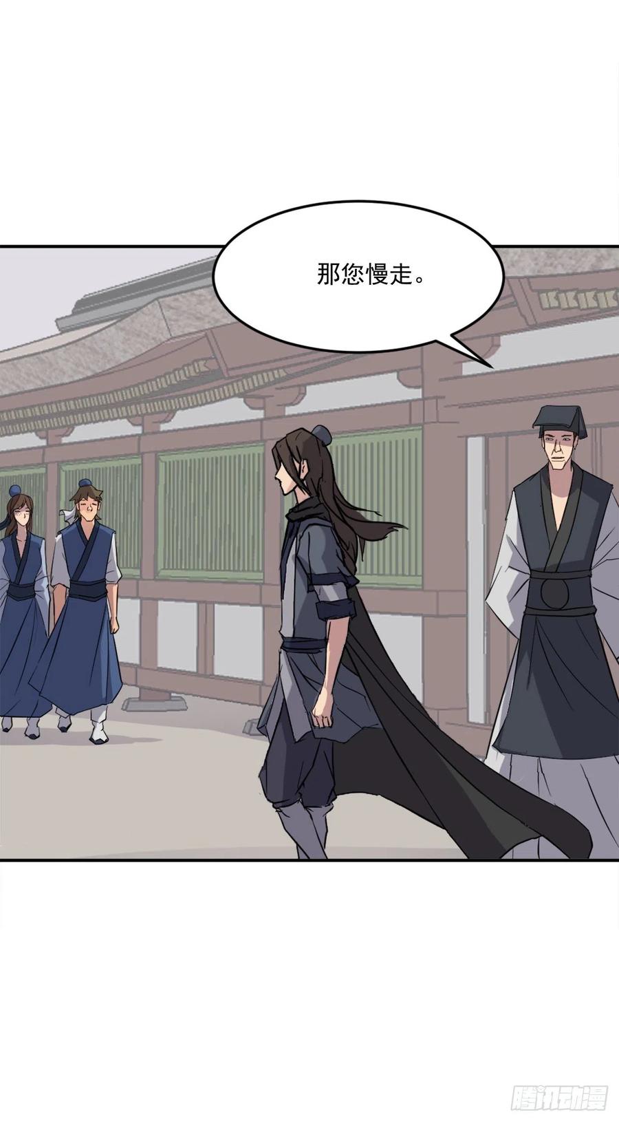 66.人生如茶34