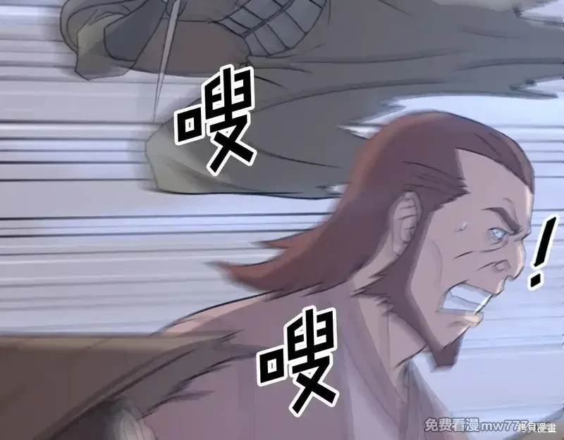 第151话88