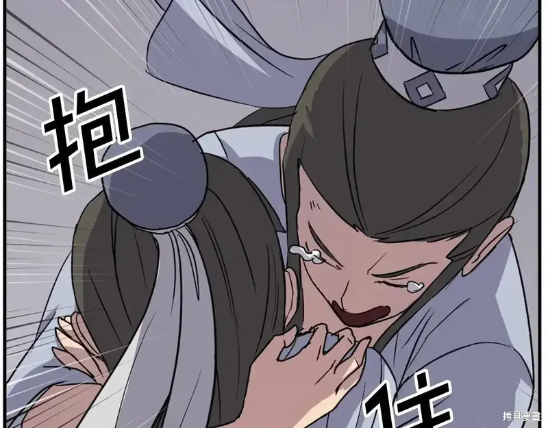 第134话150