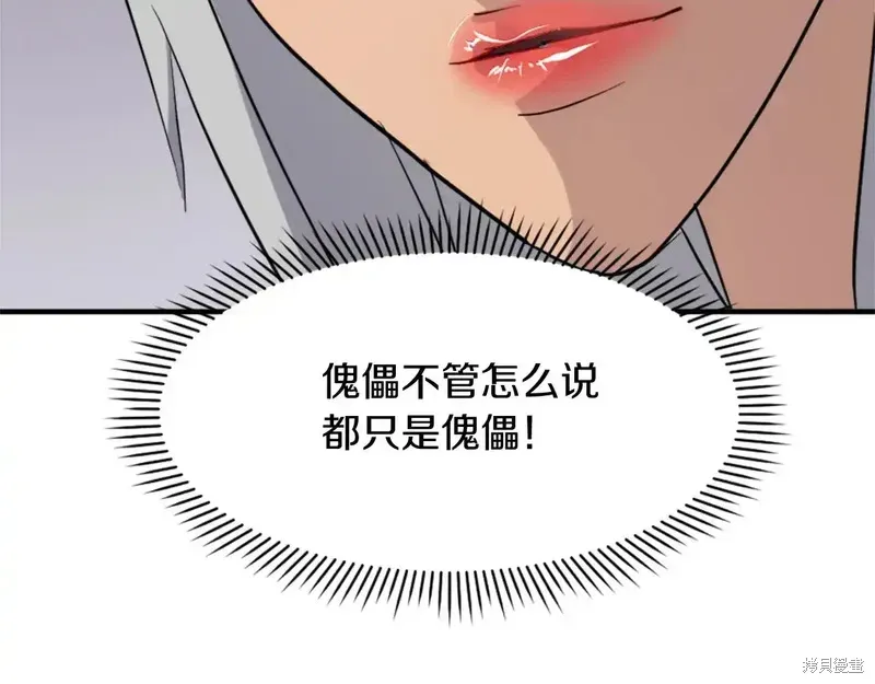 第128话35