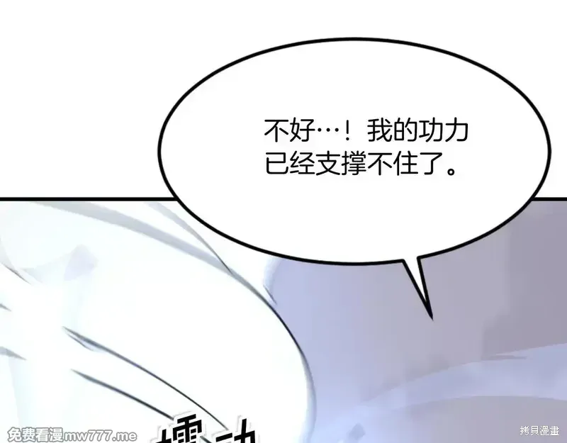 第151话19