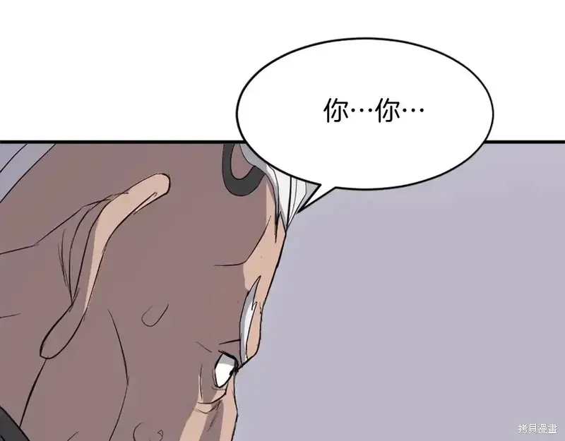 第126话78