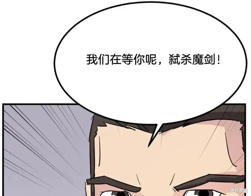 第145话10