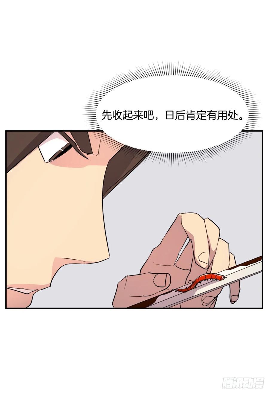 50.霸血门64