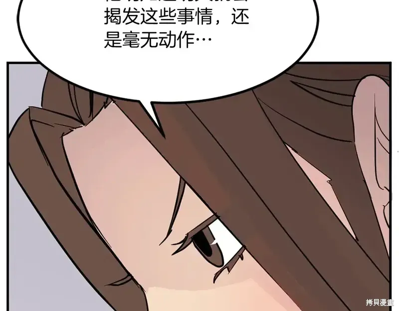 第129话89