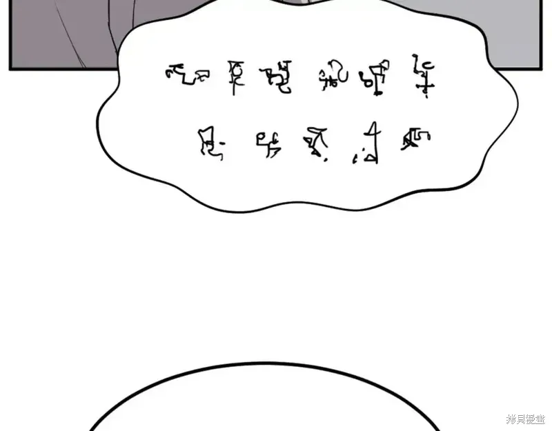第137话56