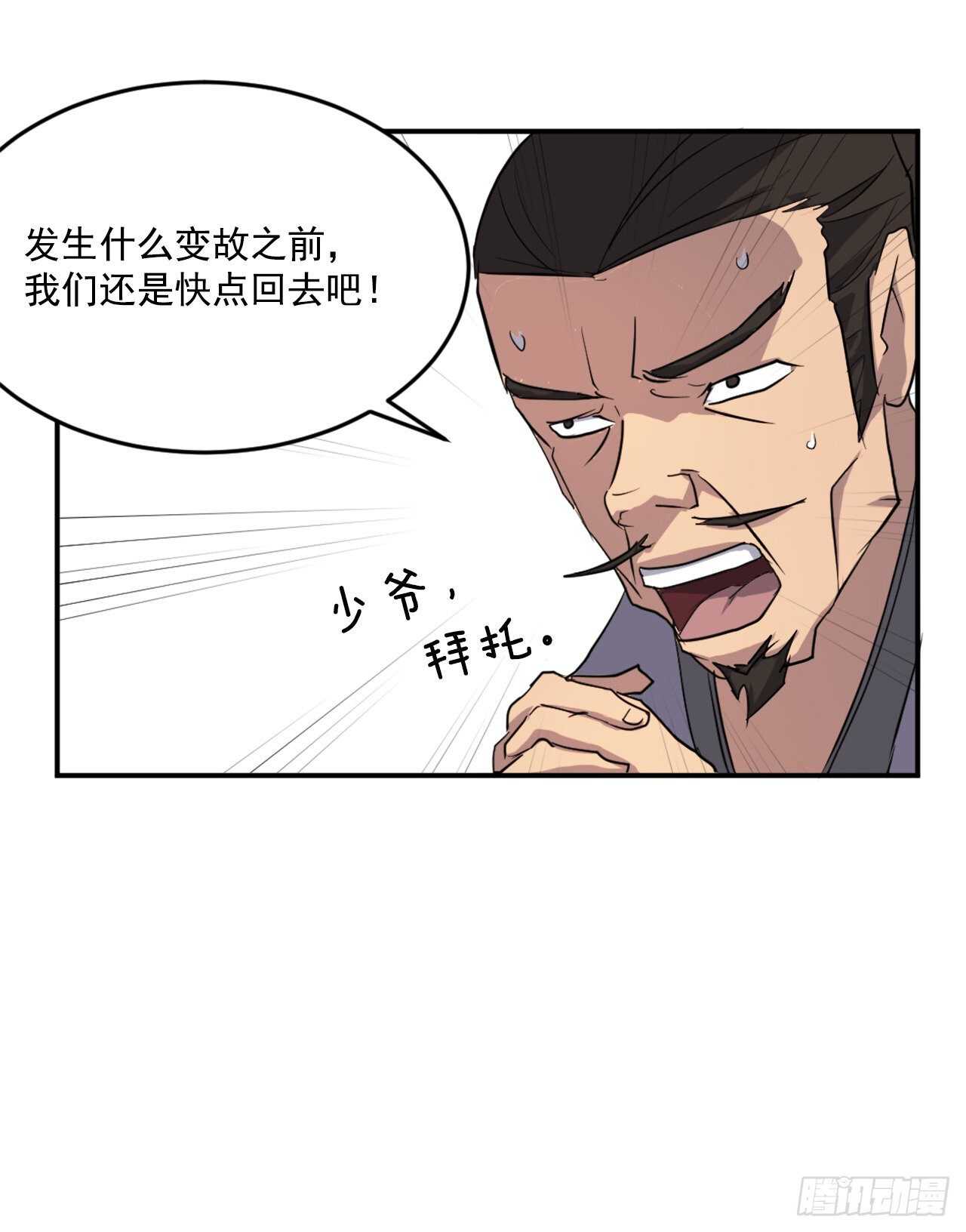 17.返程26