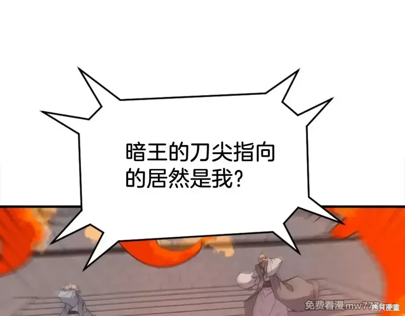 第153话106