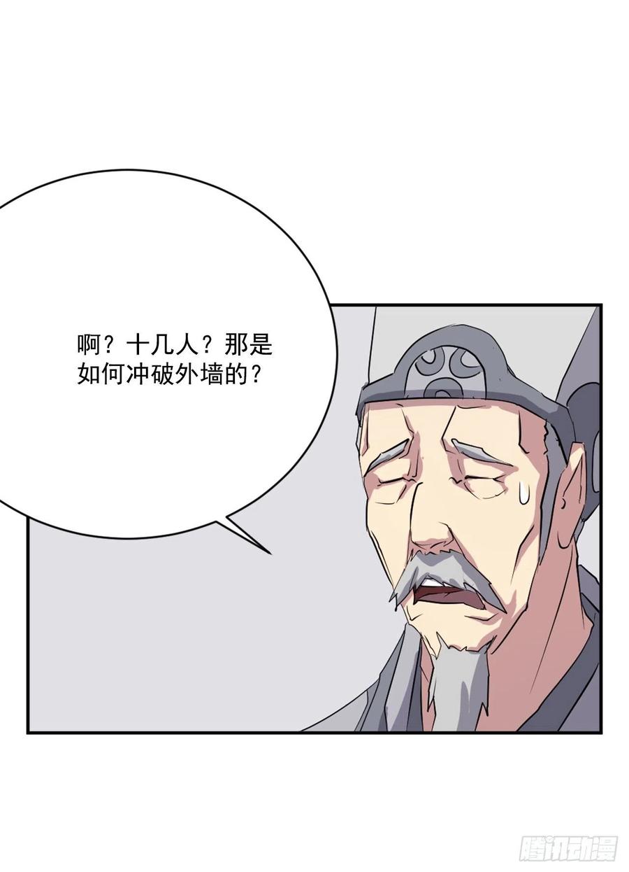 49.唐家神医61
