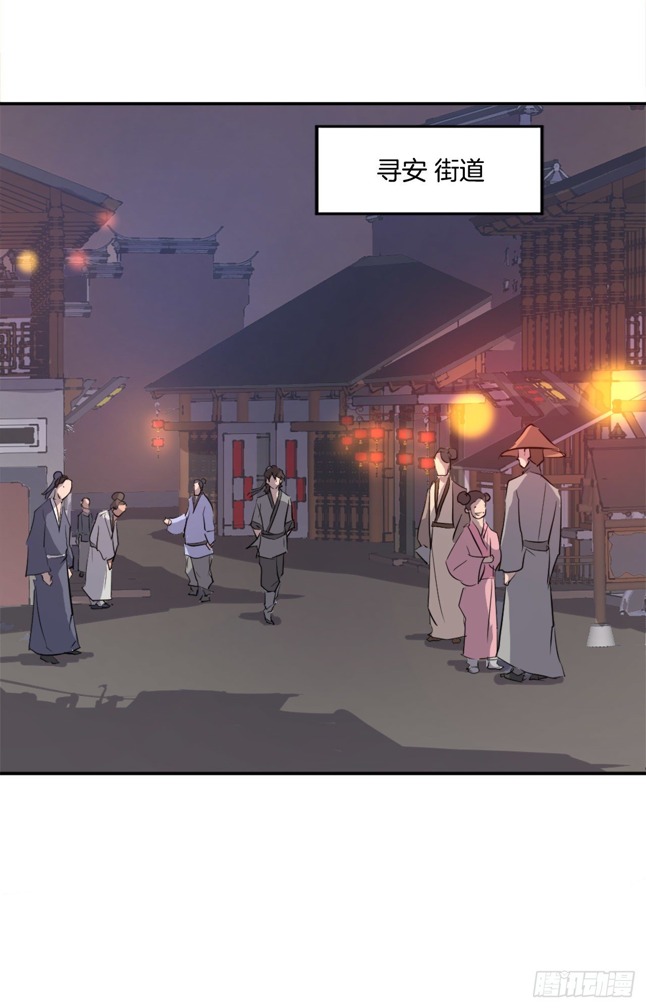 9.摆平事端22