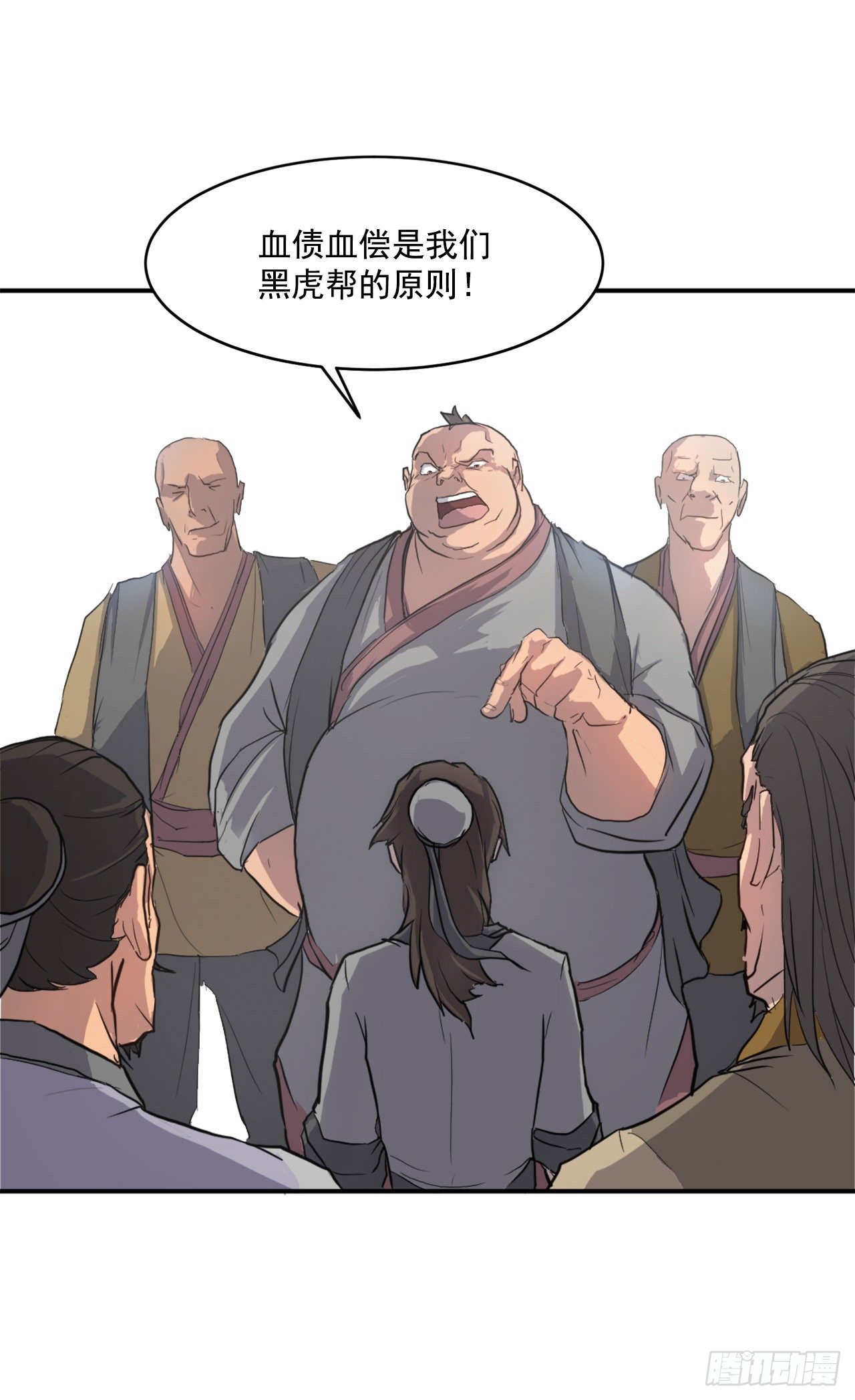 序章4