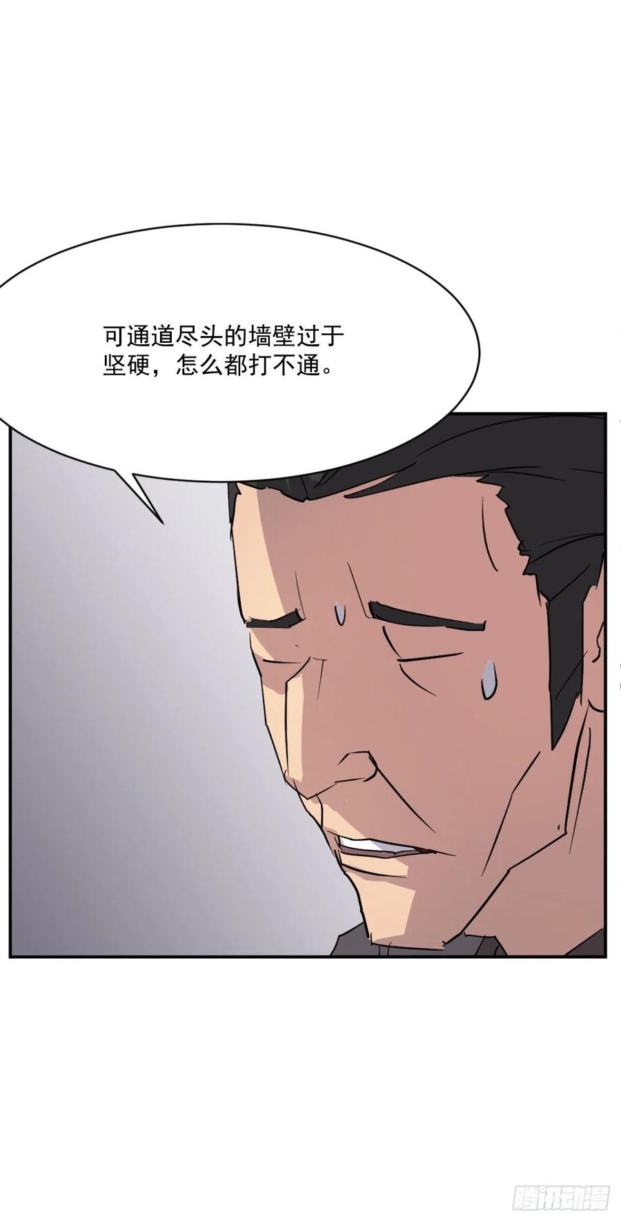 44.黑旗剑16