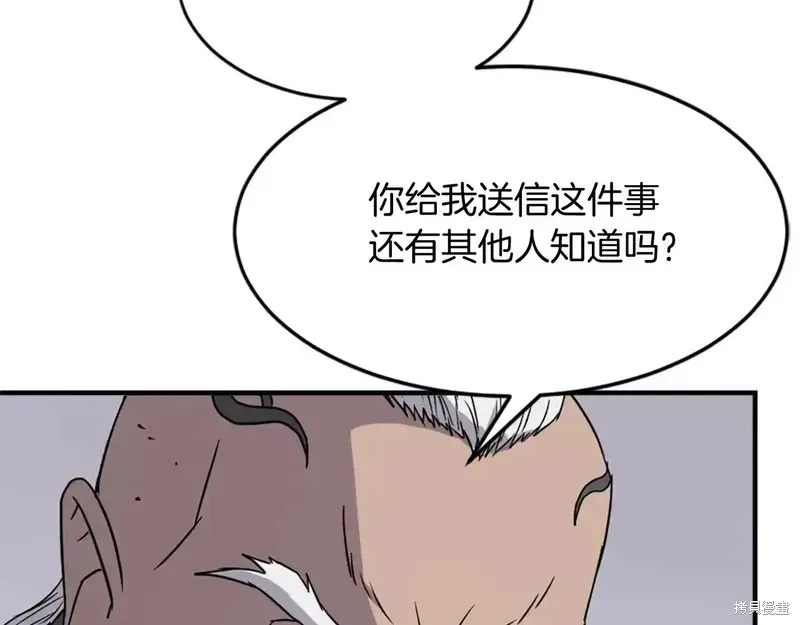 第125话80
