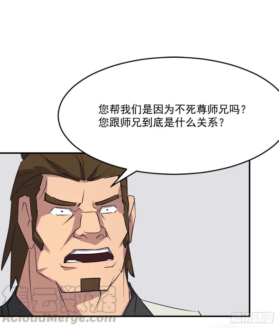 48.把酒言欢15