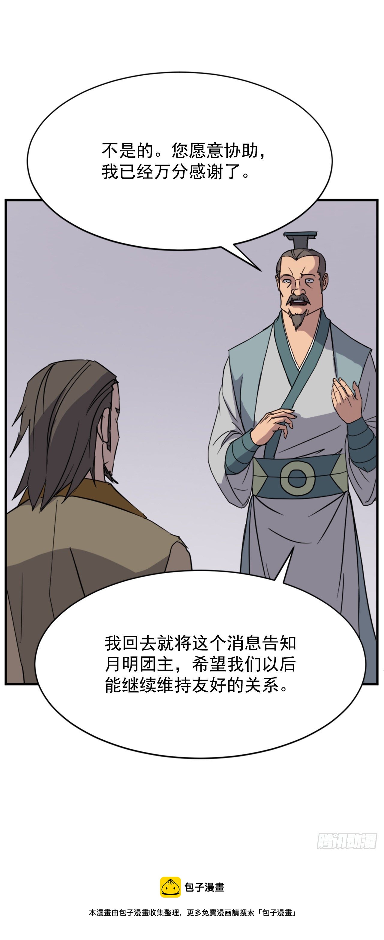 94.北暗？36