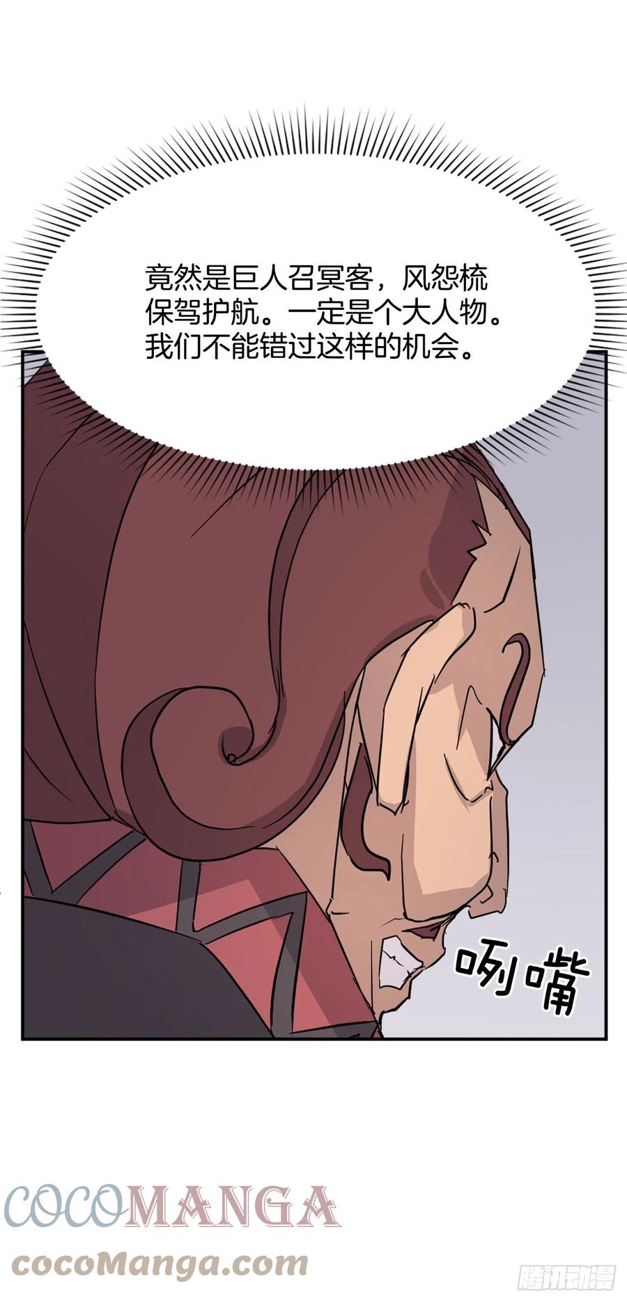 83.绍光兄？57