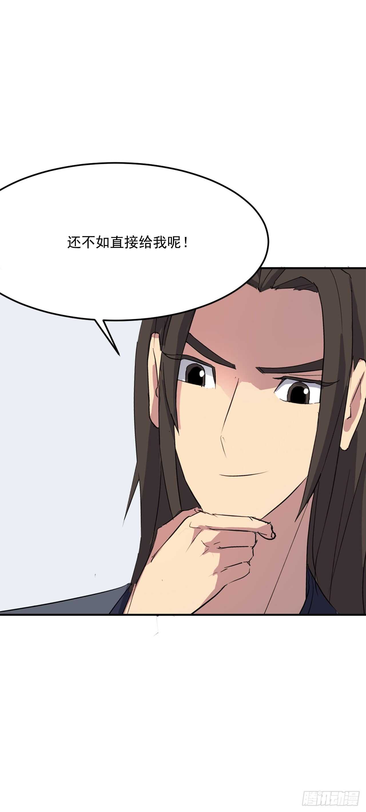 30.黑蝙蝠8