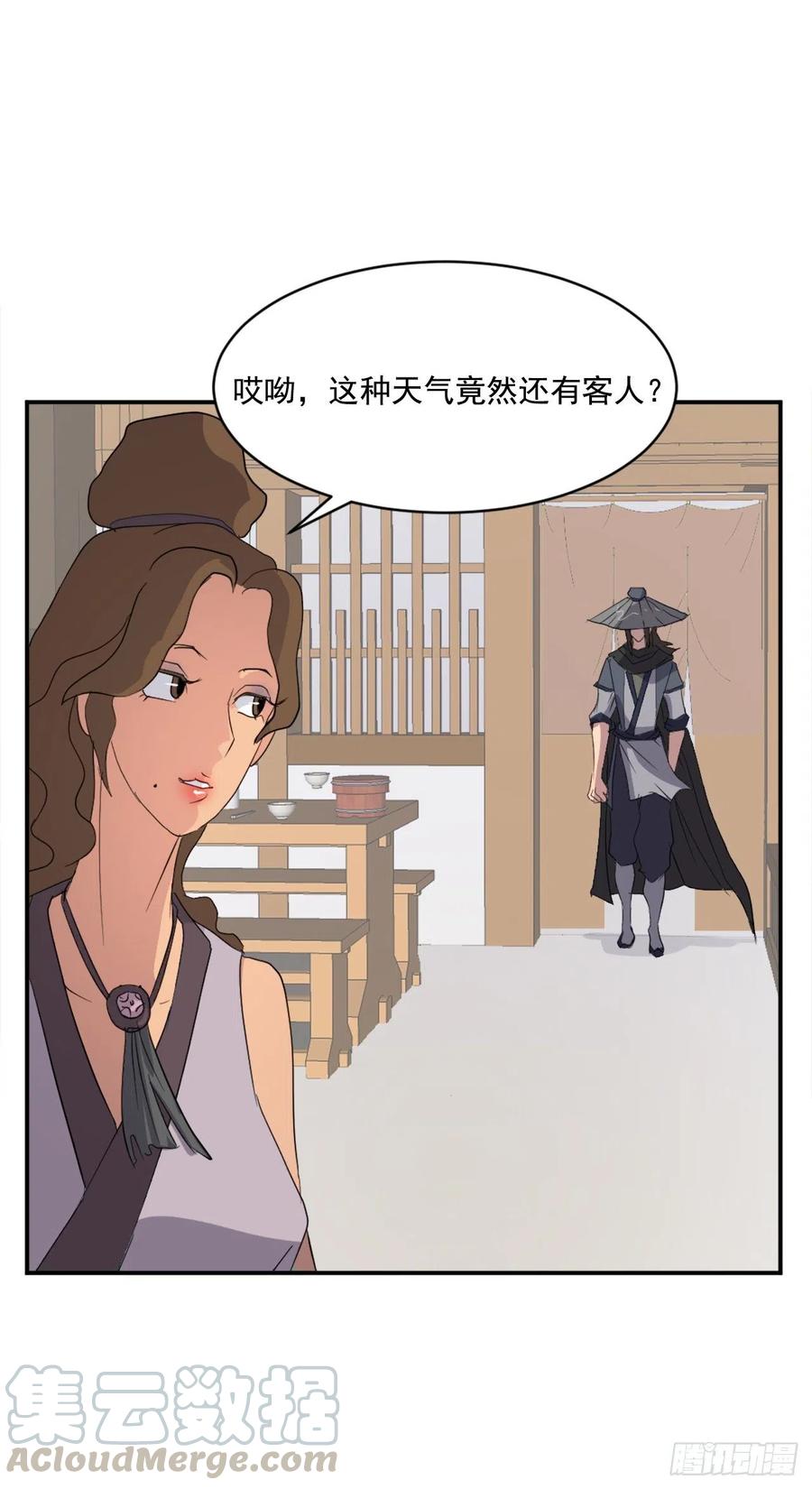 40.一年之约40