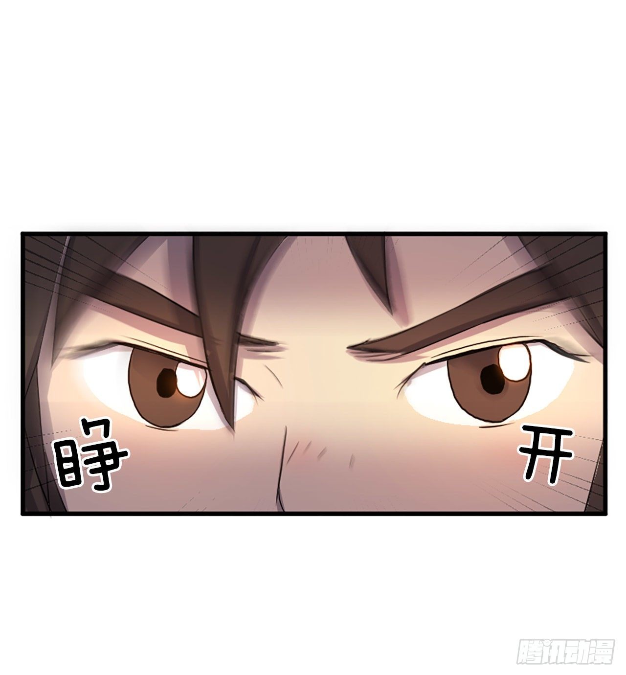 2.呼天灭邪功25