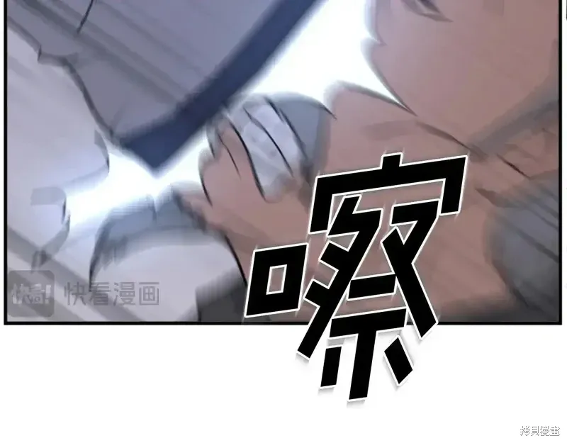 第142话43