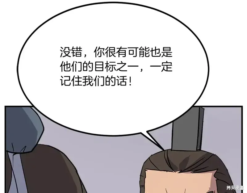 第129话116