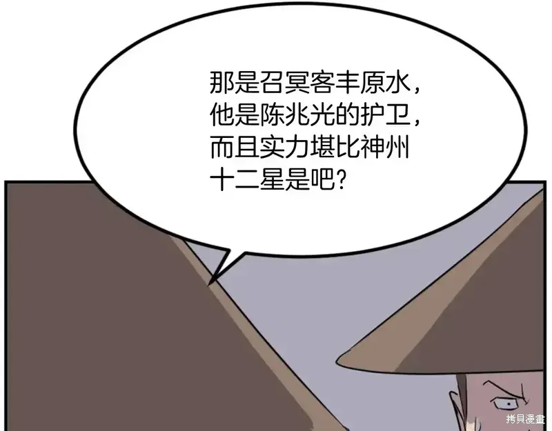 第146话113