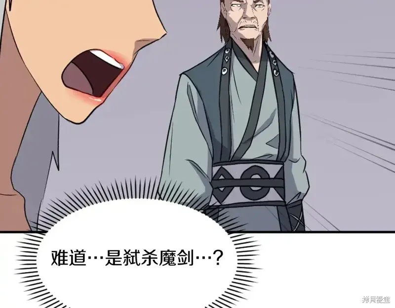 第138话61