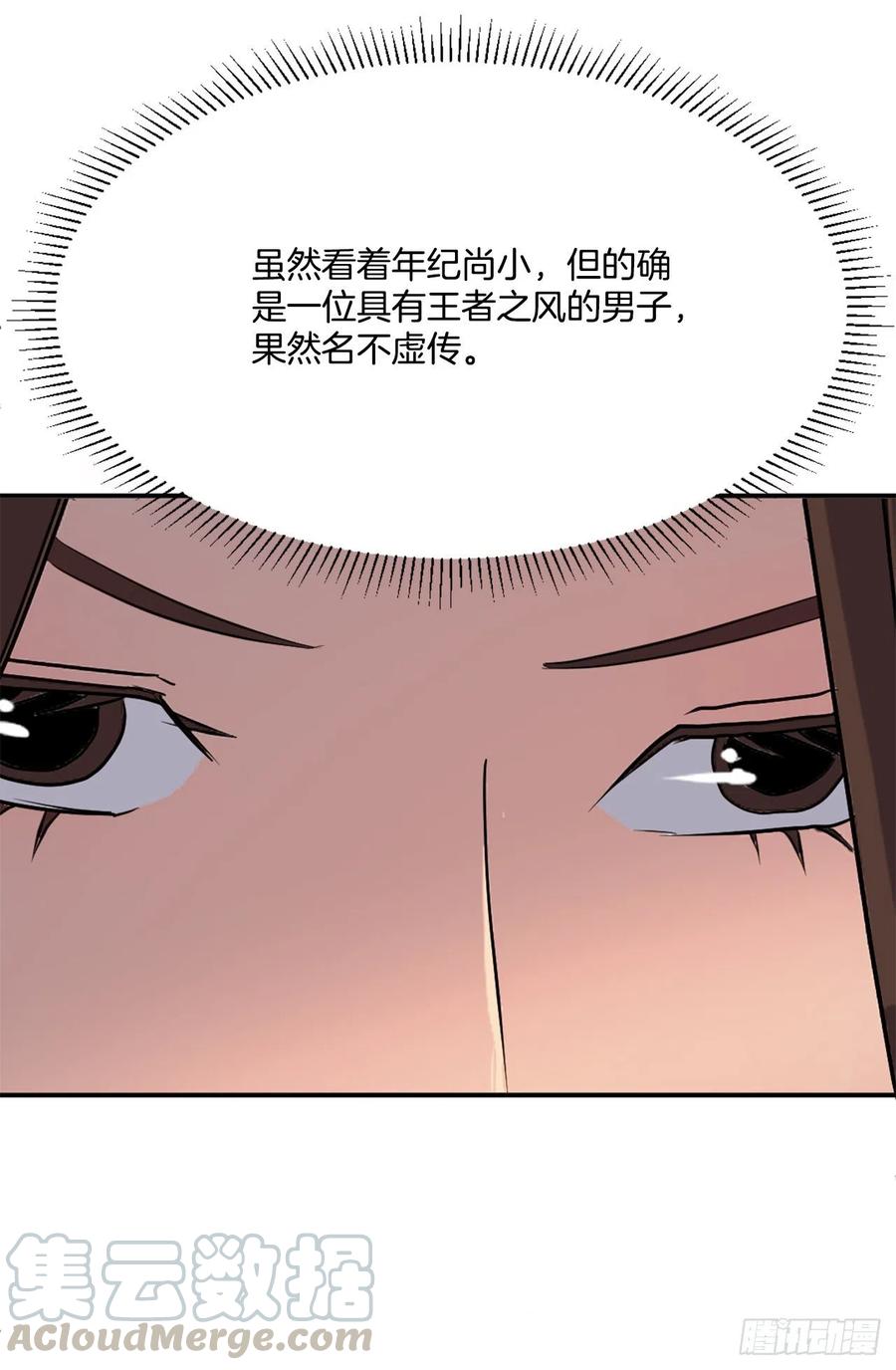 64.寻找不死尊15