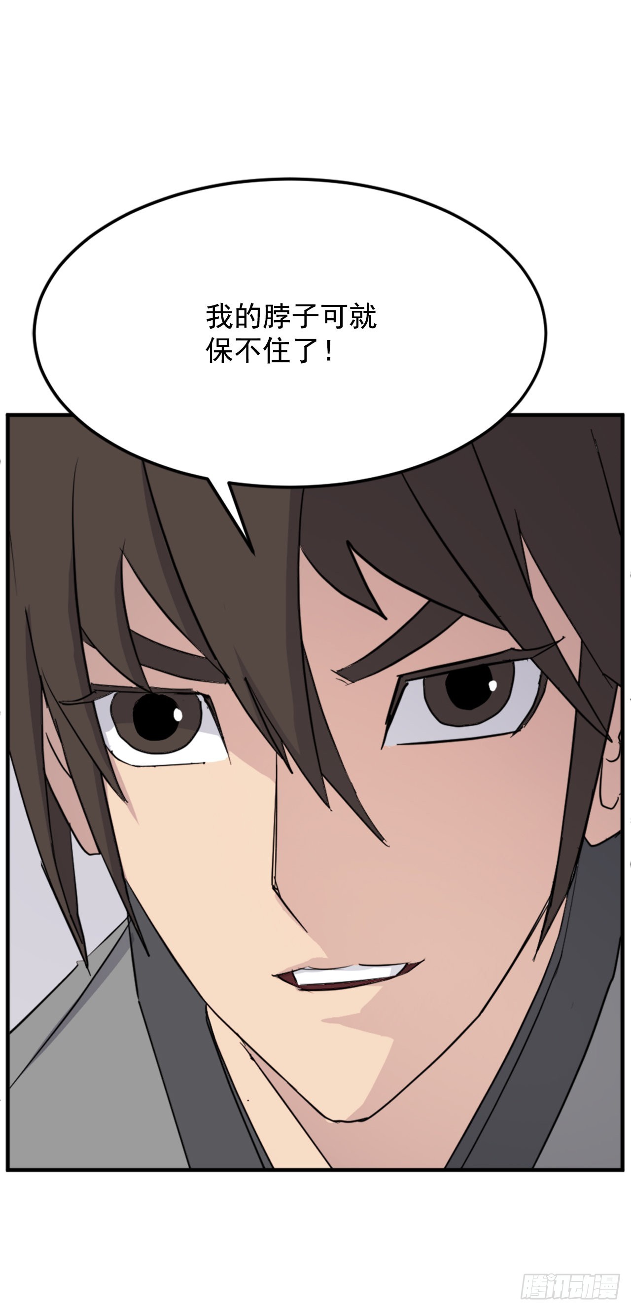 103.情敌5