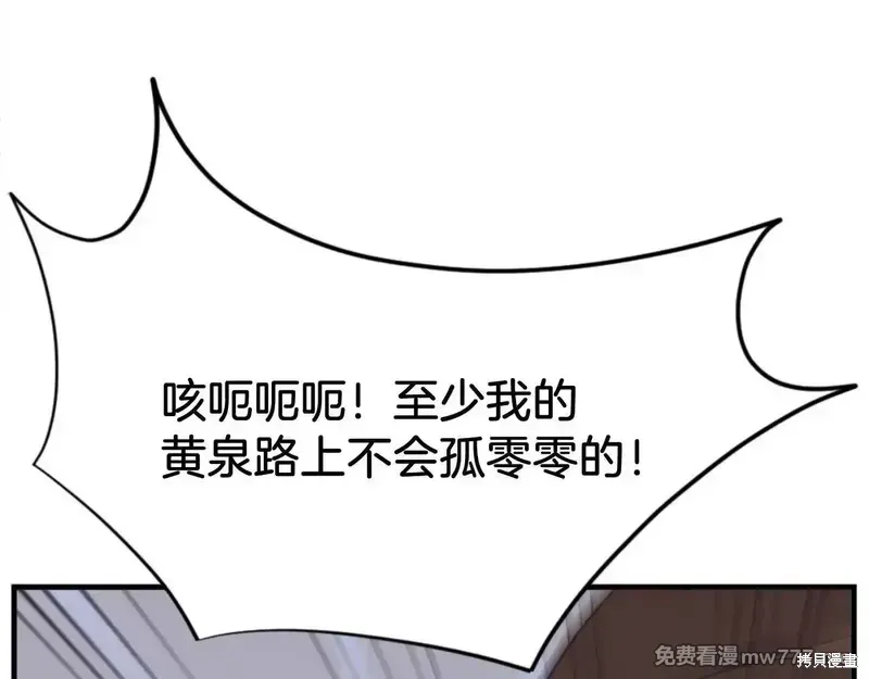 第151话165