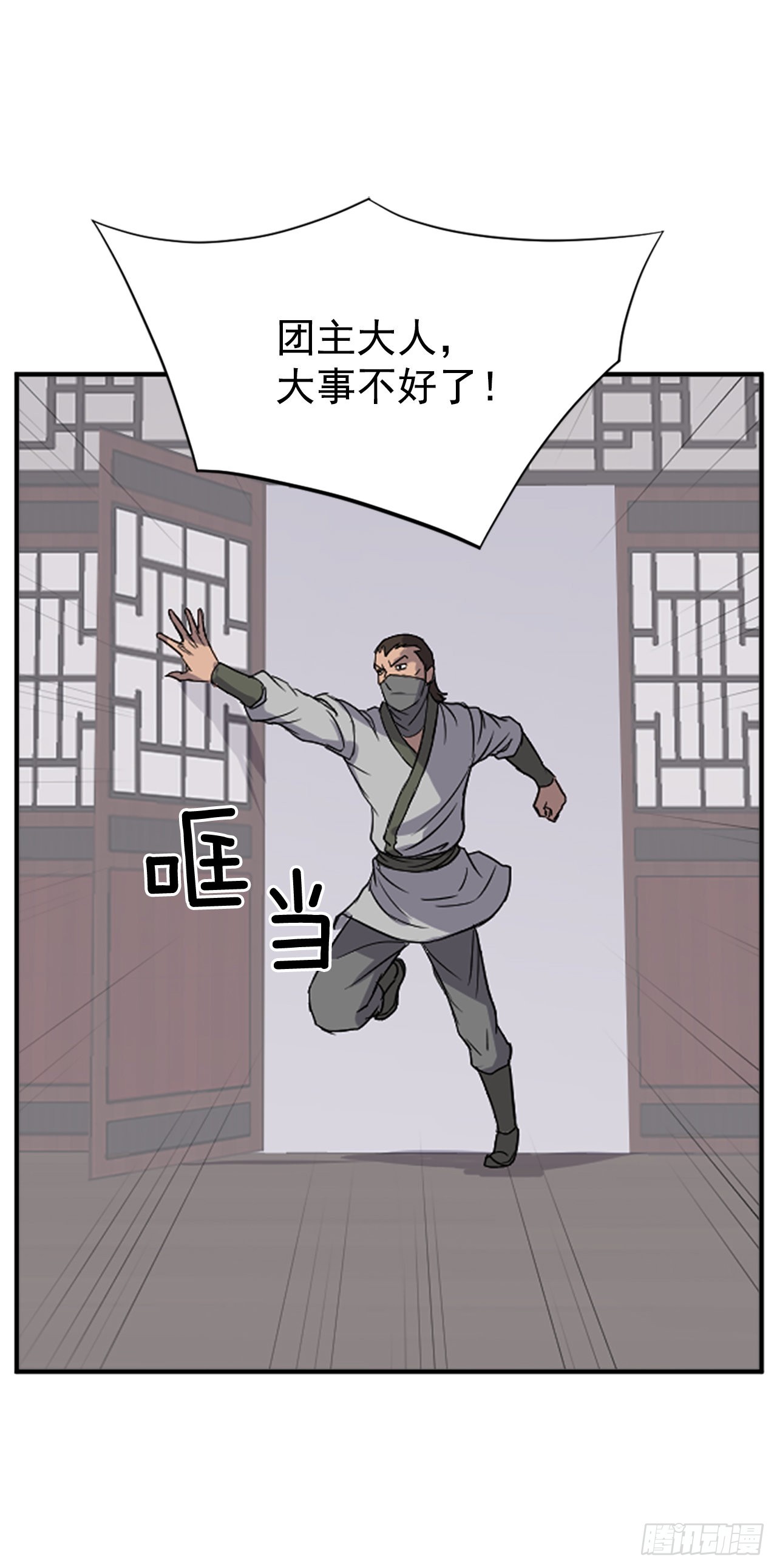 119.深思熟虑52
