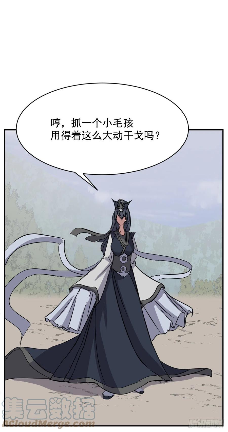72.夹攻12