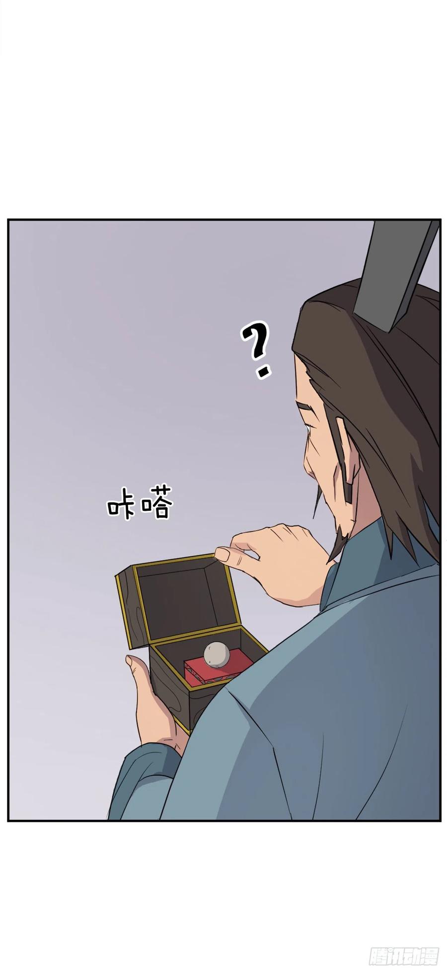 83.绍光兄？40