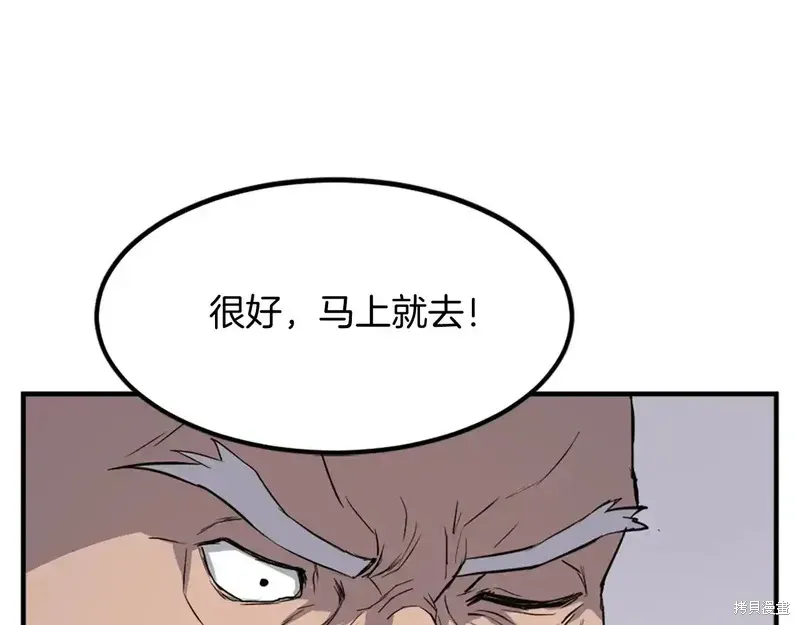 第133话127