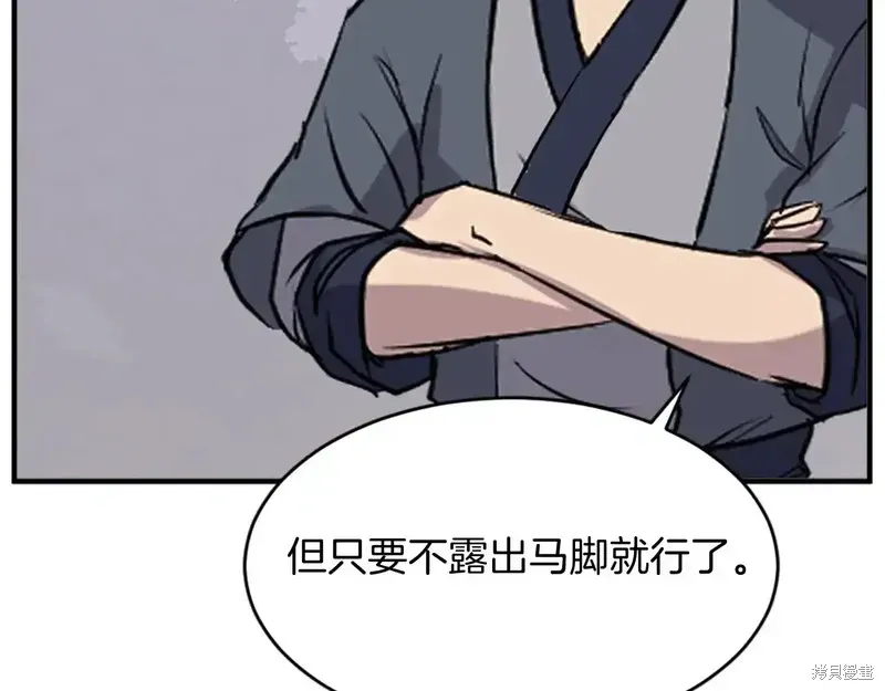 第126话91