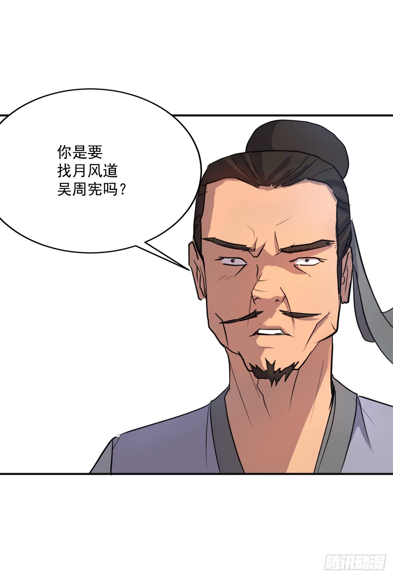 7.报仇45