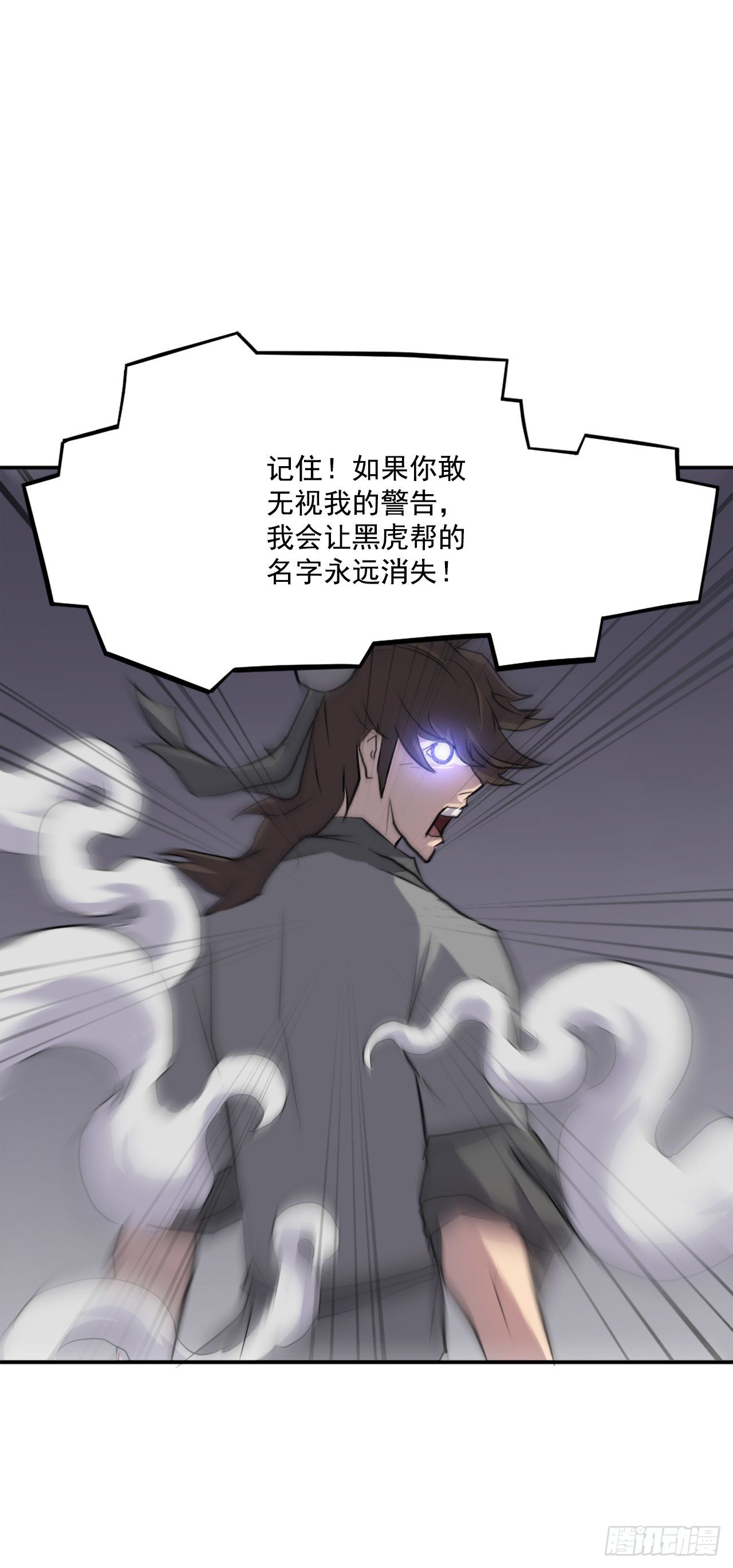 9.摆平事端13