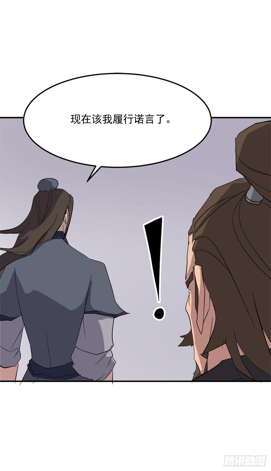 33.唐家63