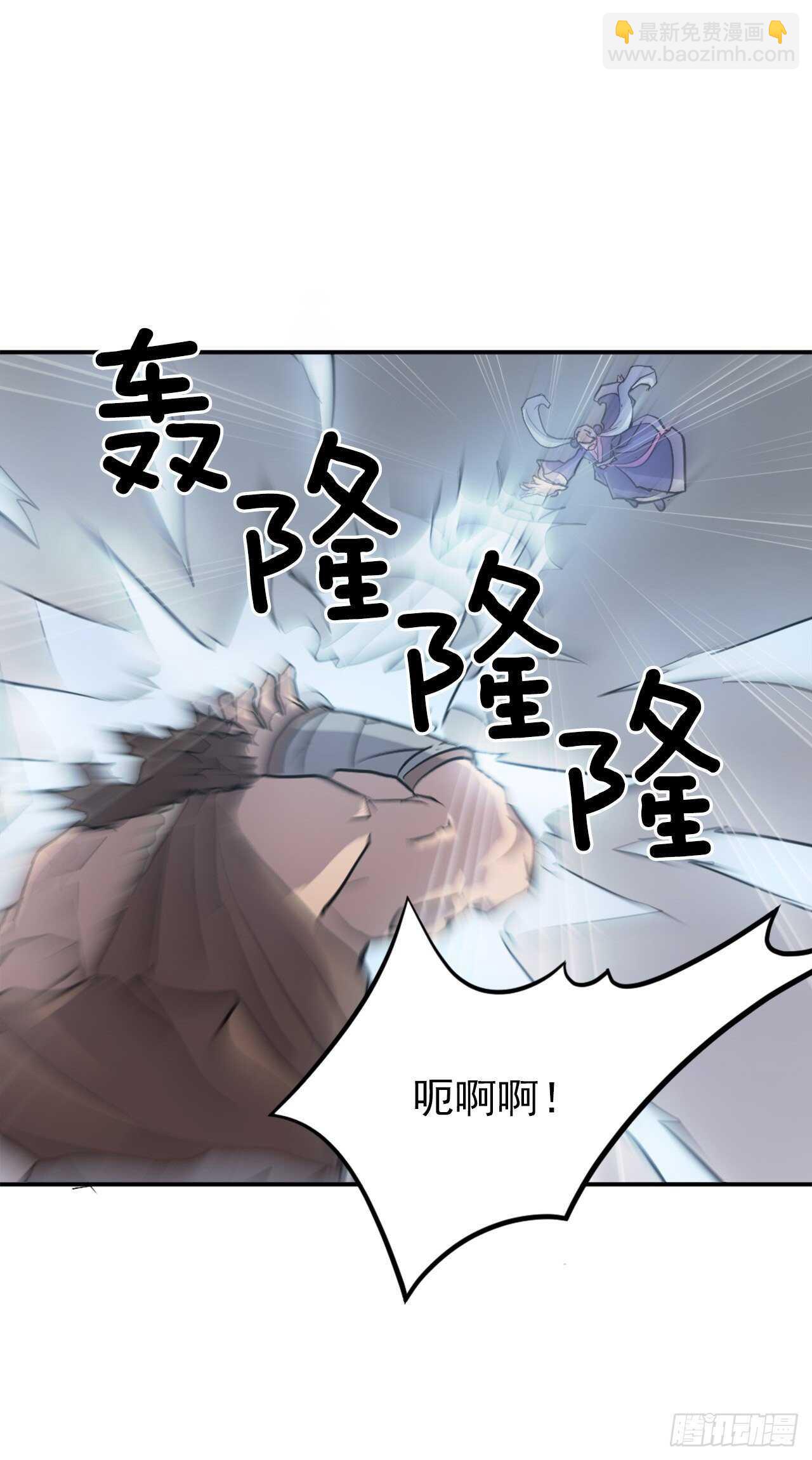 14.救星登场2