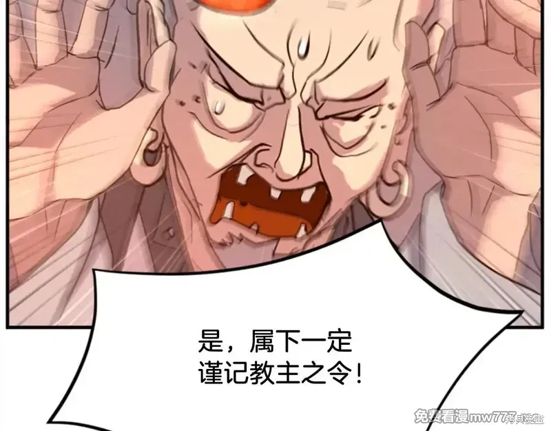 第153话123