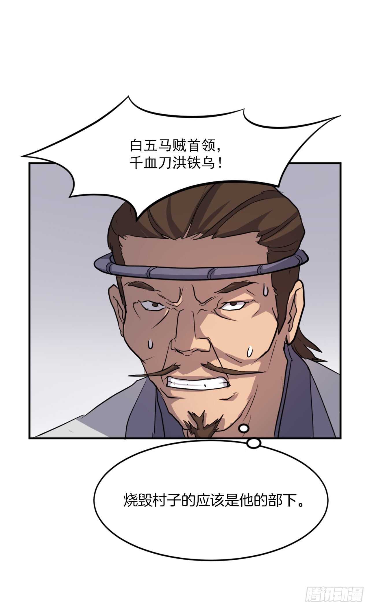 13.交涉失败0