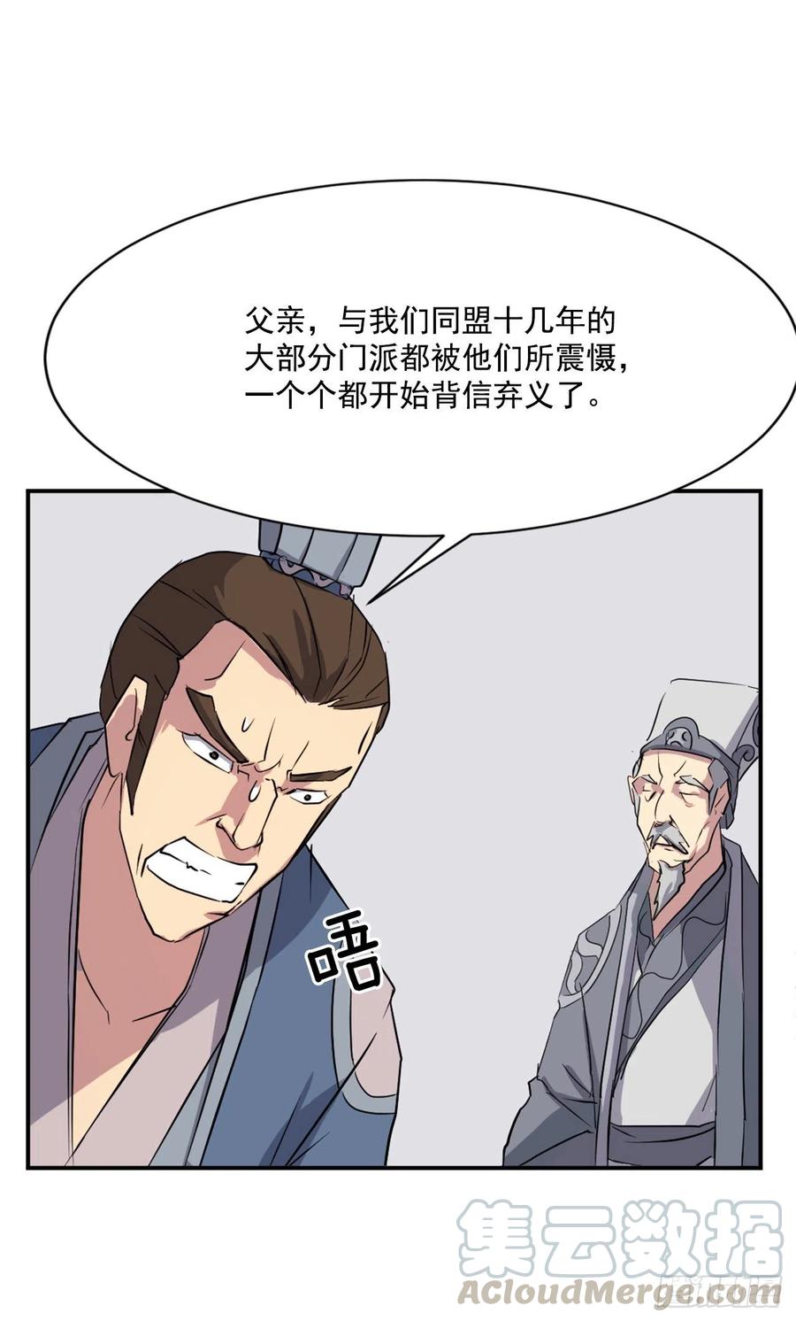 49.唐家神医63