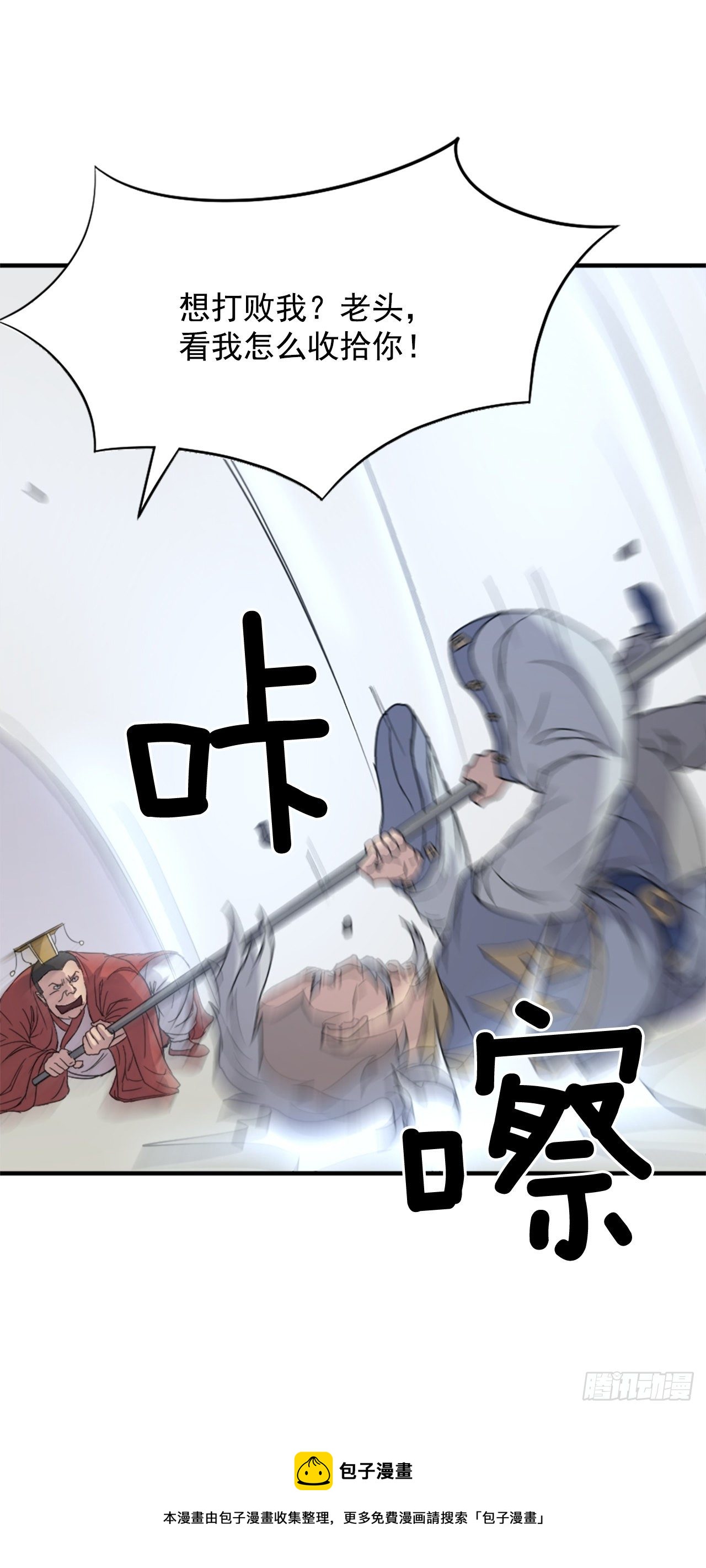 92.夺回44