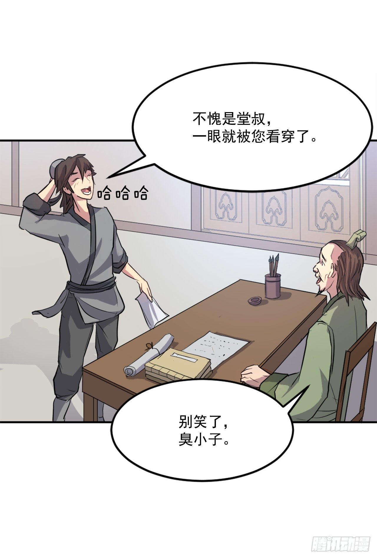 6.天幕山之行38