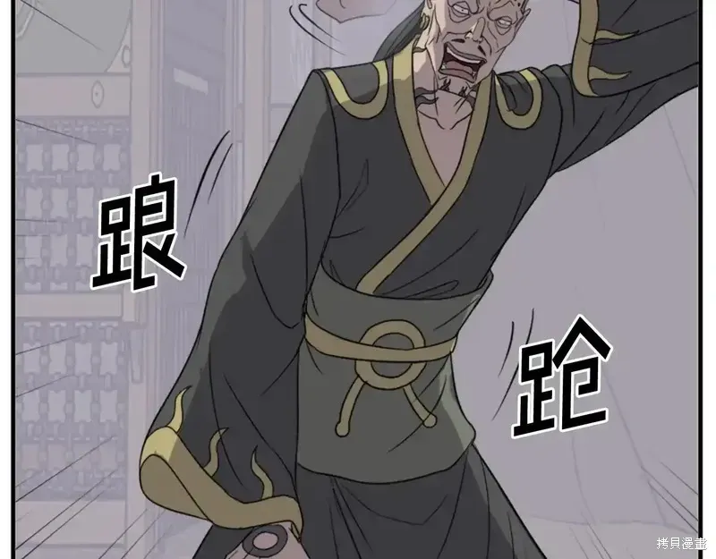 第141话55