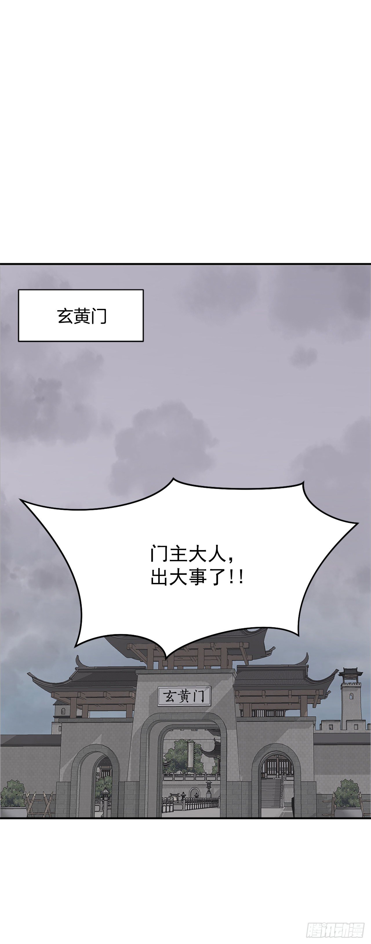 90.救出人质31
