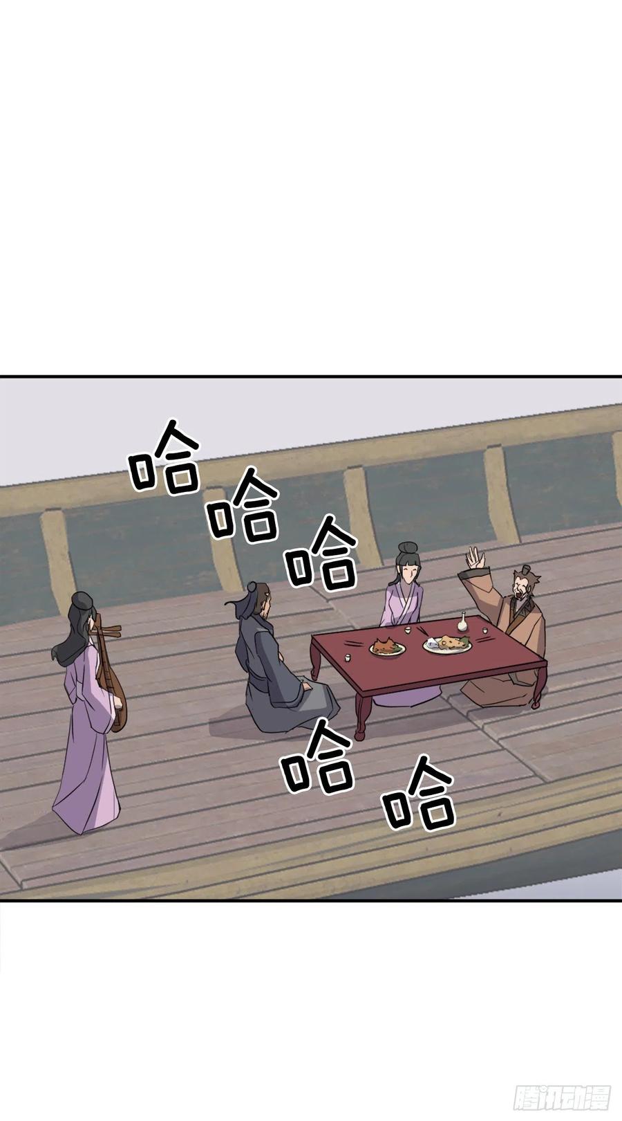 54.太龙寨38
