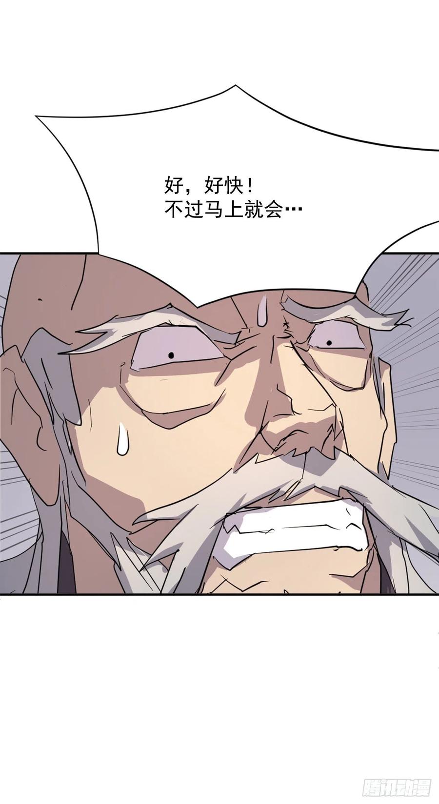 68.果然没猜错61