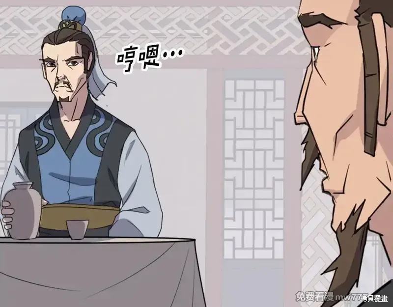 第155话68