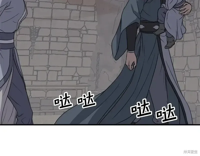 第135话83